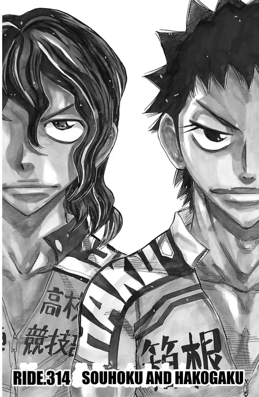 Yowamushi Pedal Chapter 314 1